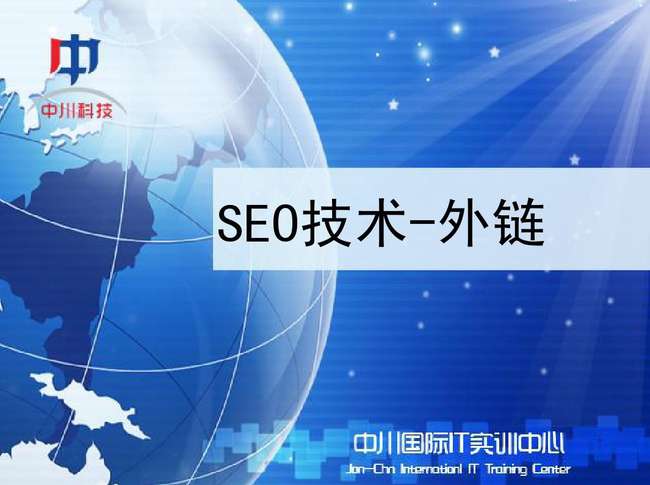福州网站seo排名优化-请问比较好的网站seo公司有哪些.